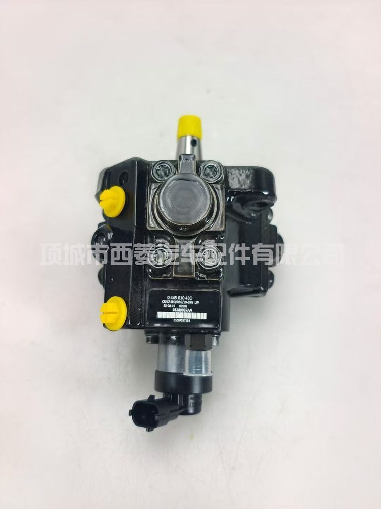 Fuel Injection Pump 0445010238
