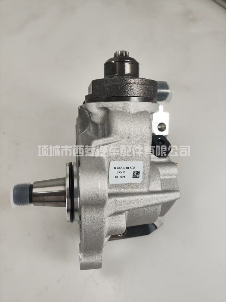 Fuel Injection Pump 0445010543