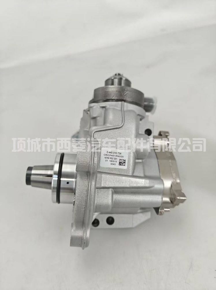 Fuel Injection Pump 0445010734