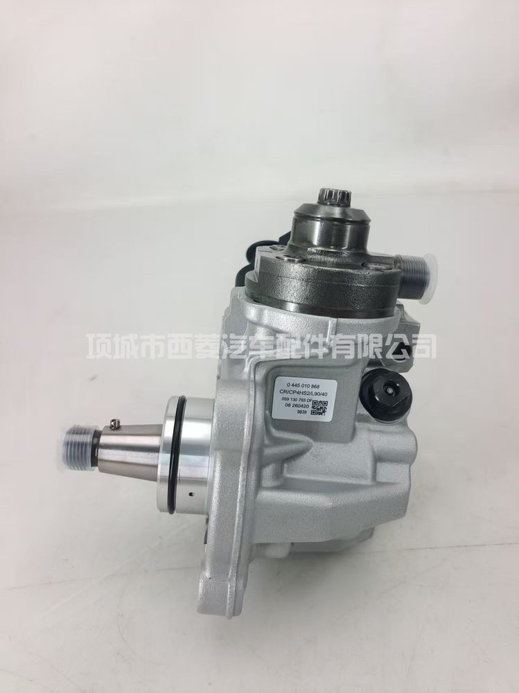 Fuel Injection Part 0445010868