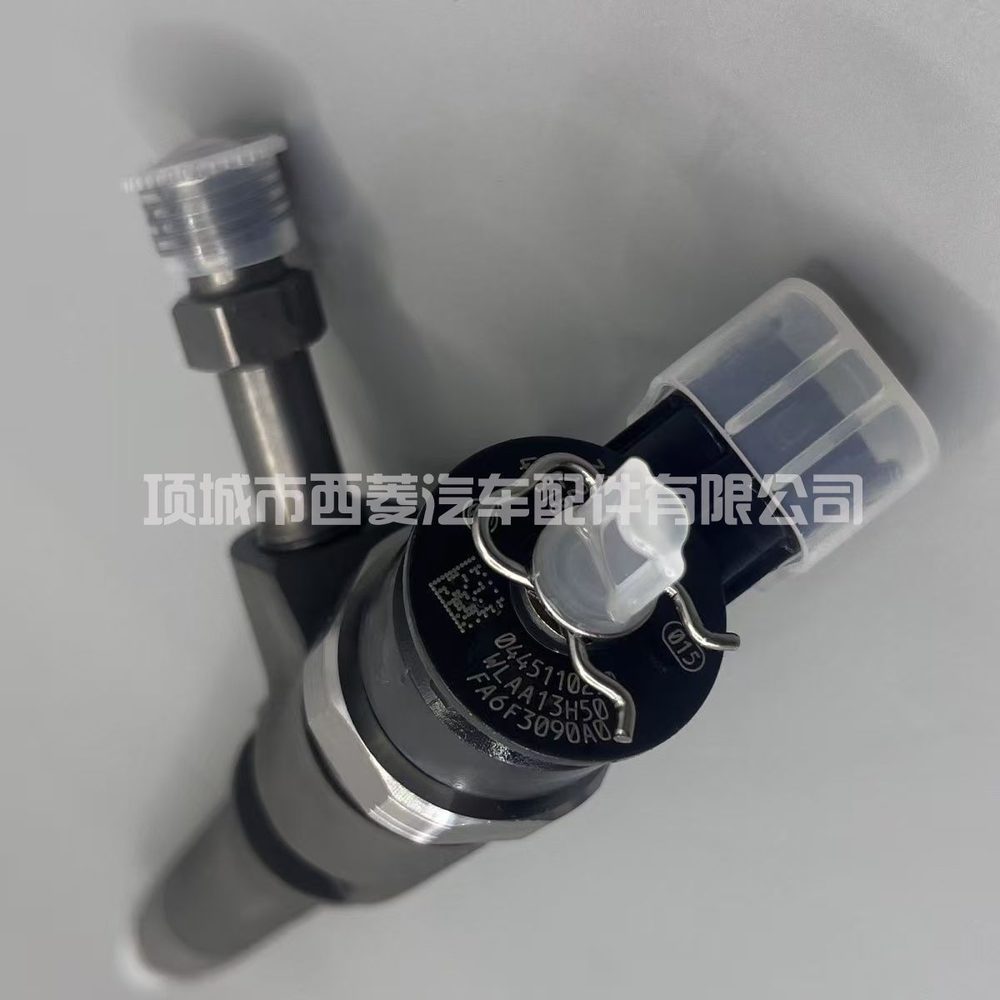 Injector 0445110250