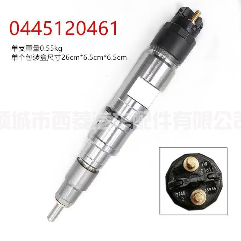 Common Rail Injector 0445120461