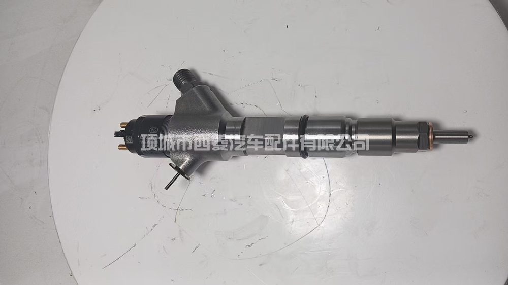 Fuel Injection Part 0445120612