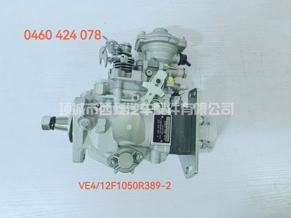 Fuel Injection Pump 0460424078