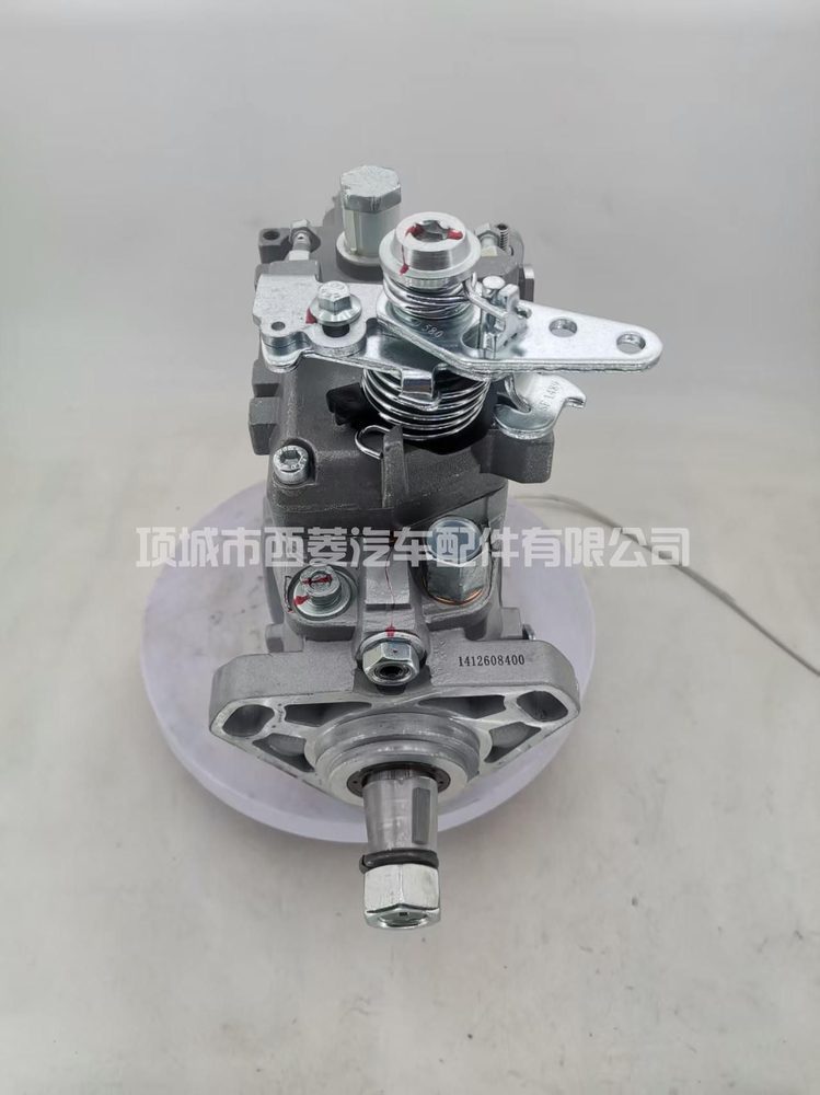 Fuel Injection Pump 0460426035