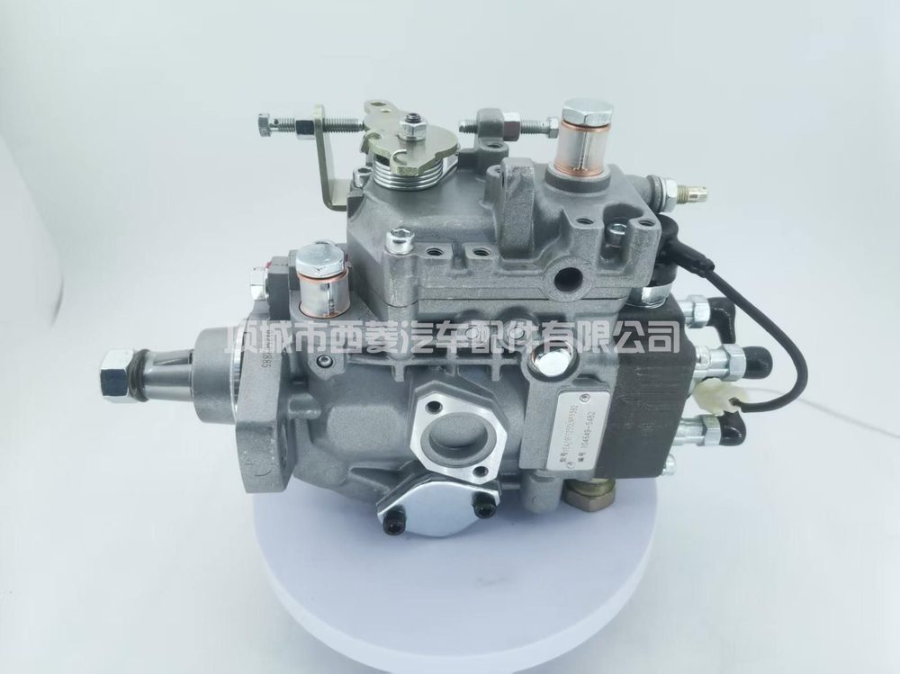 Fuel Injection Pump 104649-5471