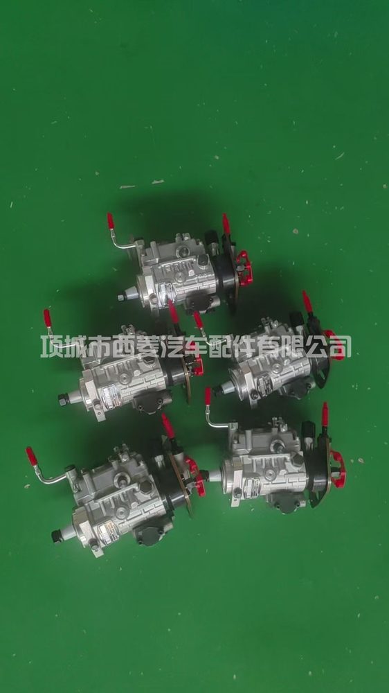 Fuel Injection Pump 1104D-44T
