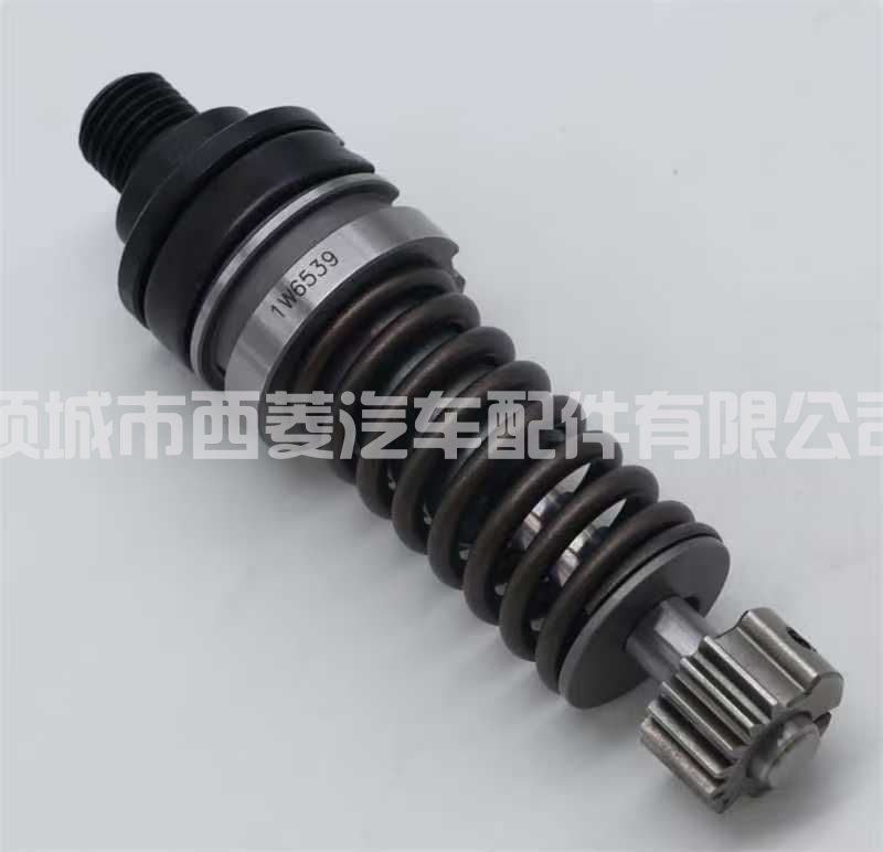Fuel Injection Pump 1W6539
