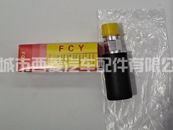 Fuel Injection Part 2447010038