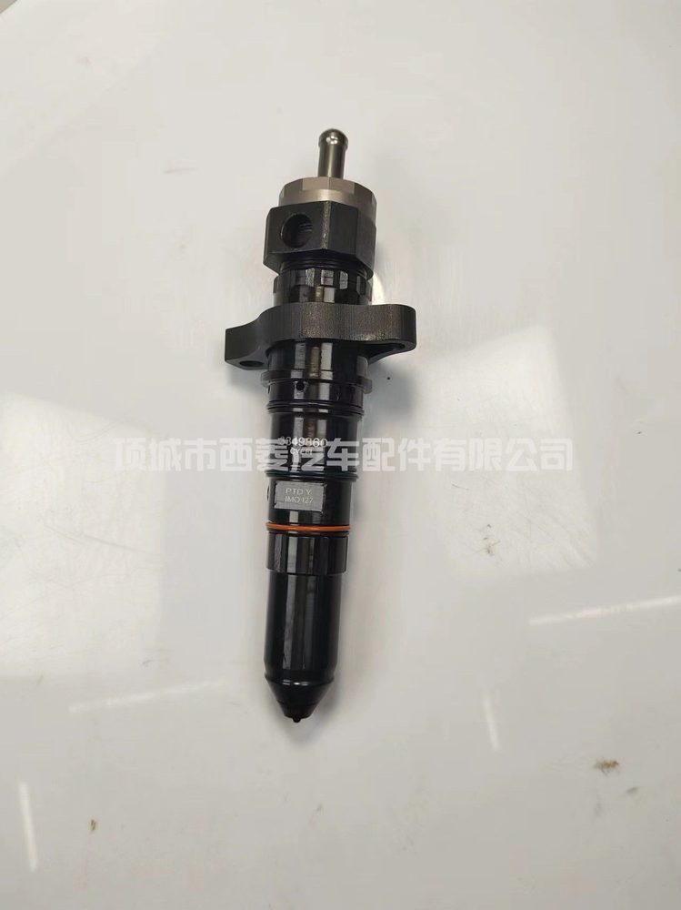 Injector Assembly 3349860