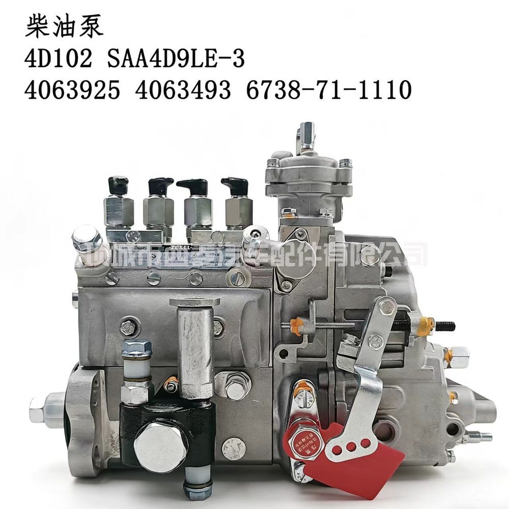 Fuel Injection Pump 34063925
