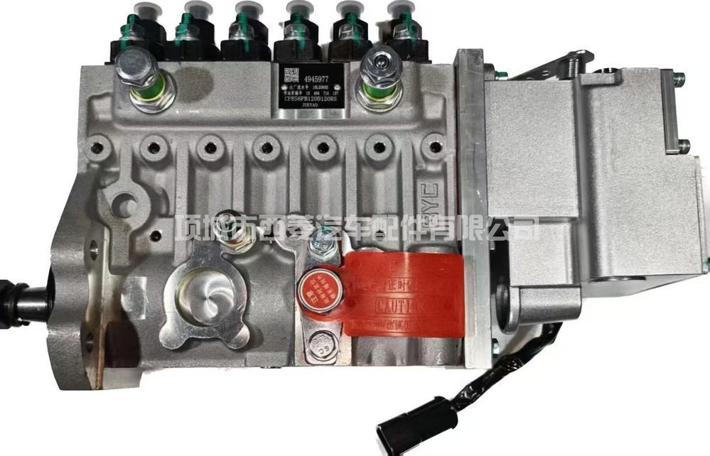 Fuel Injection Pump 4988395