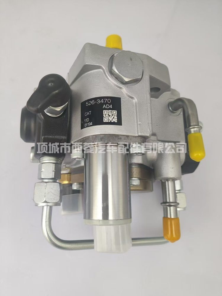 Fuel Injection Pump 526-3470