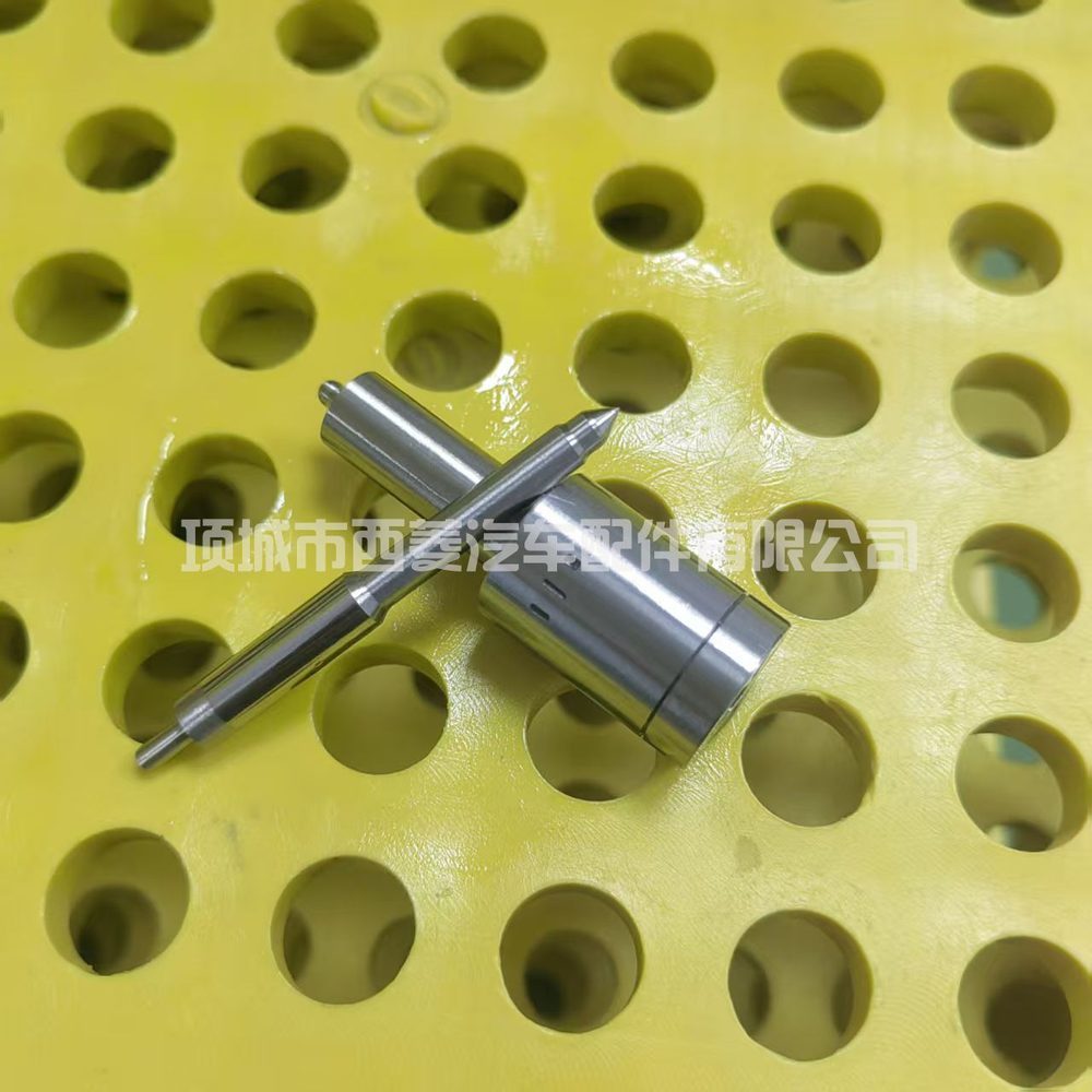 Nozzle 9170-006D