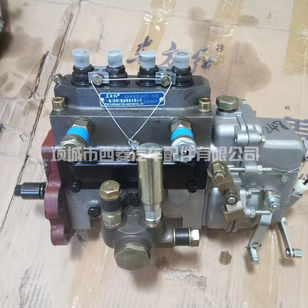 Fuel Injection Pump BH4W9540Y-26