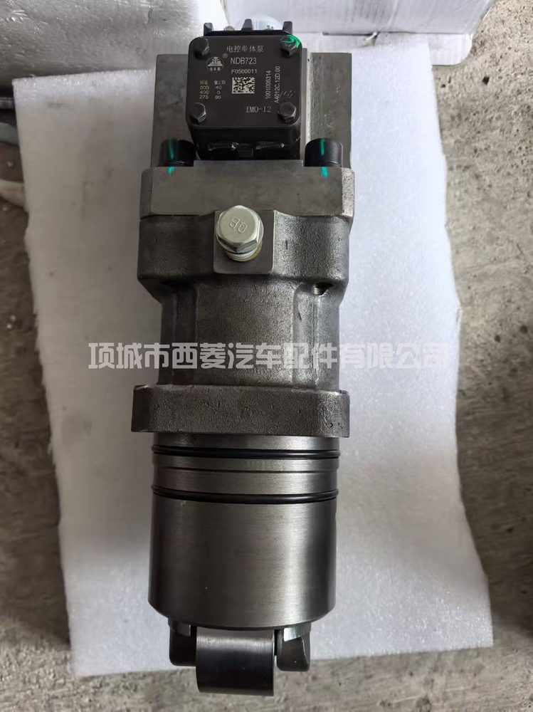 Fuel Injection Part F0400146