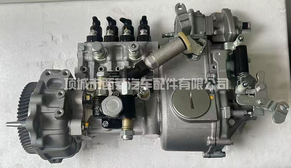 Fuel Injection Pump ME26698