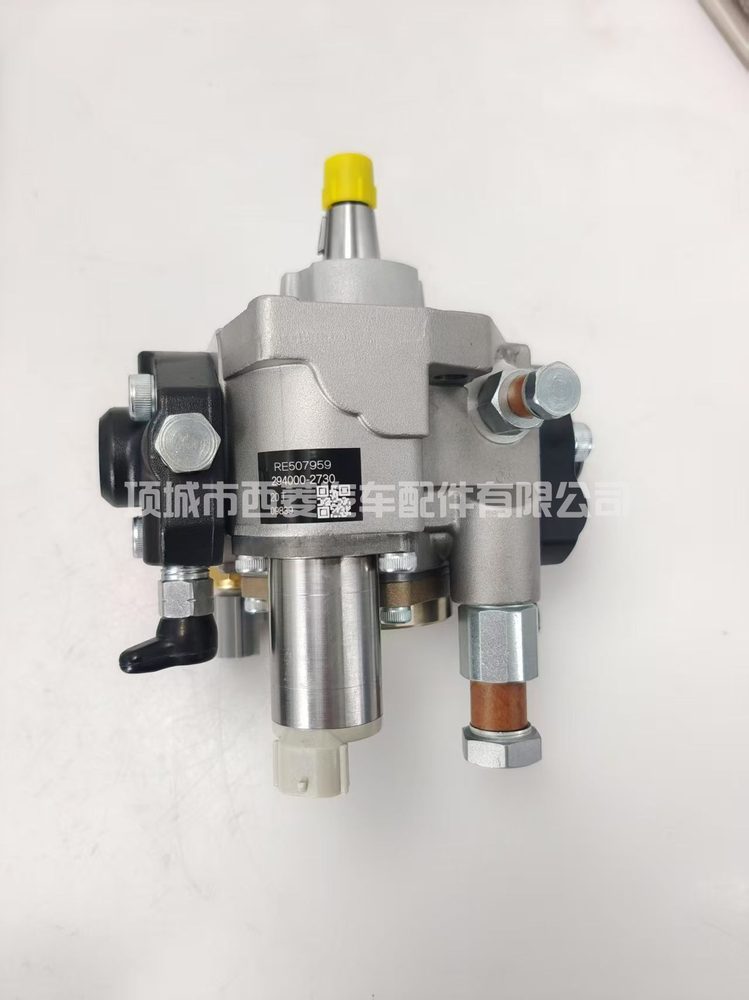 Fuel Injection Part RE507959